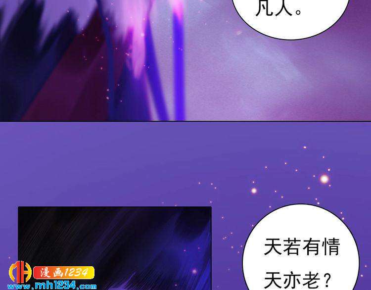 第89话 万物皆为情困33