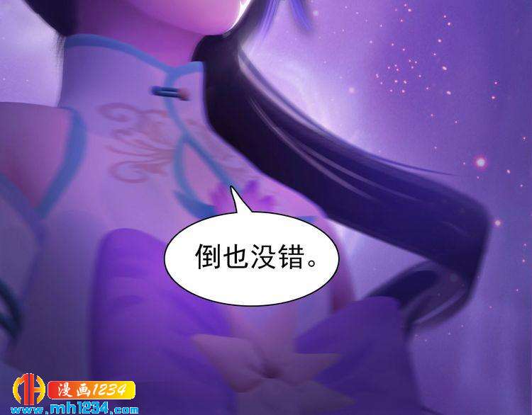 第89话 万物皆为情困(1/2)-第92话