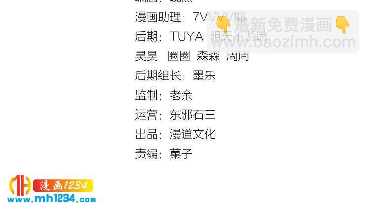 第89话 万物皆为情困(1/2)-第92话