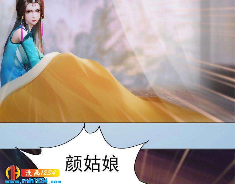 第89话 万物皆为情困(1/2)-第92话