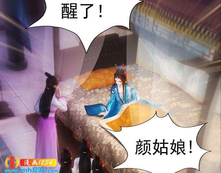 第89话 万物皆为情困(1/2)-第92话