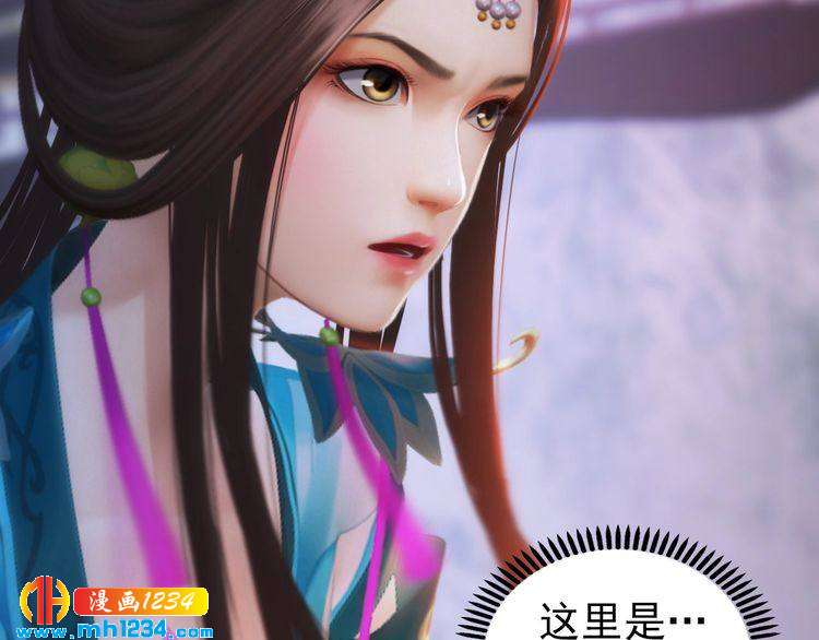 第89话 万物皆为情困(1/2)-第92话