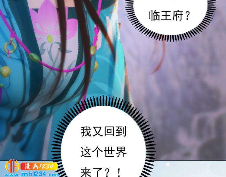 第89话 万物皆为情困(1/2)-第92话