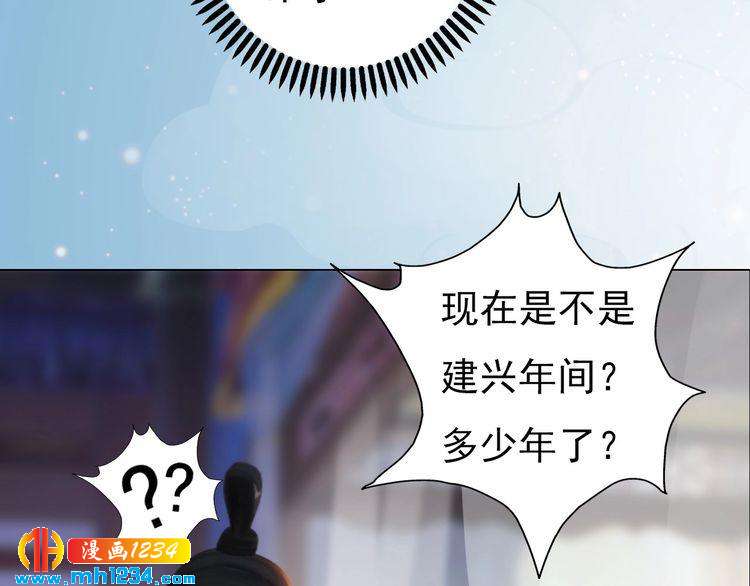 第89话 万物皆为情困(1/2)-第92话