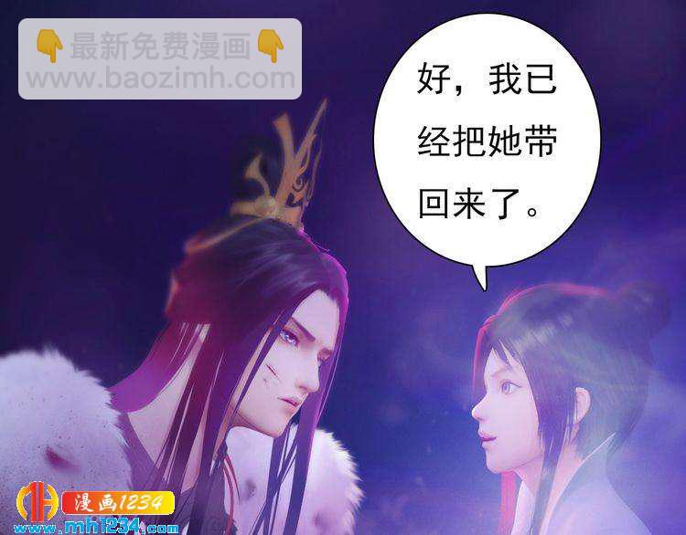 第89话 万物皆为情困(1/2)-第92话