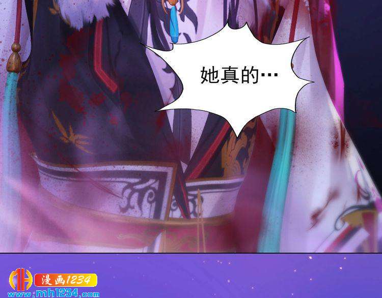 第89话 万物皆为情困(1/2)-第92话