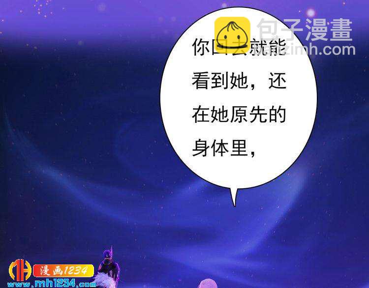 第89话 万物皆为情困(1/2)-第92话