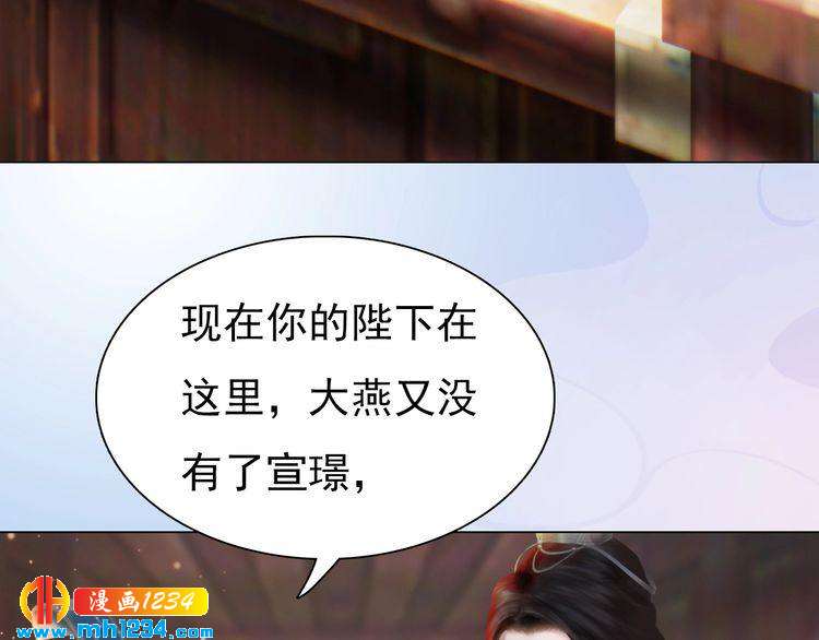 第91话 你是我的心肝(1/2)-第94话