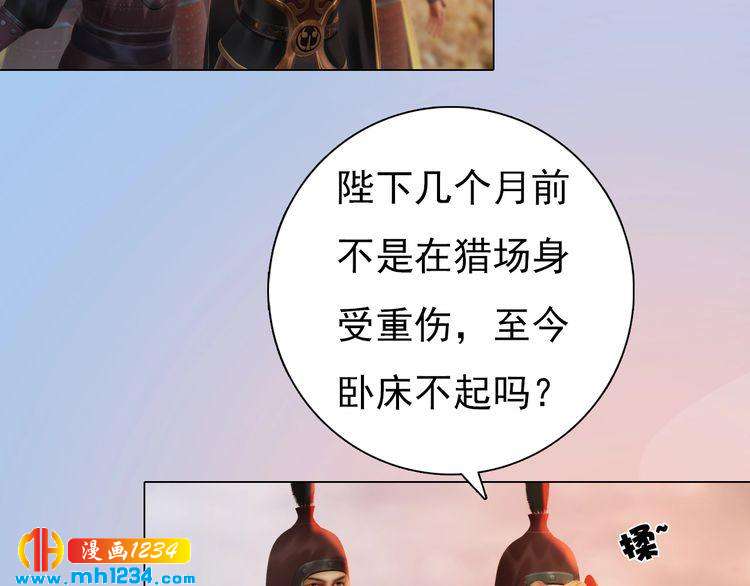 第91话 你是我的心肝(1/2)-第94话