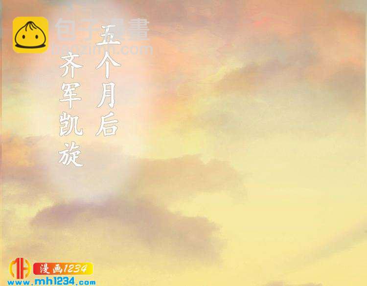 第91话 你是我的心肝(1/2)-第94话