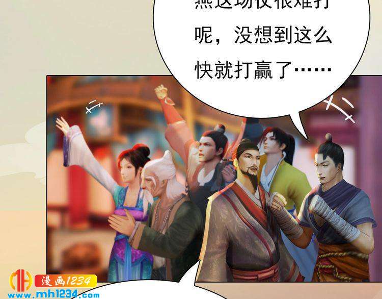 第91话 你是我的心肝(1/2)-第94话