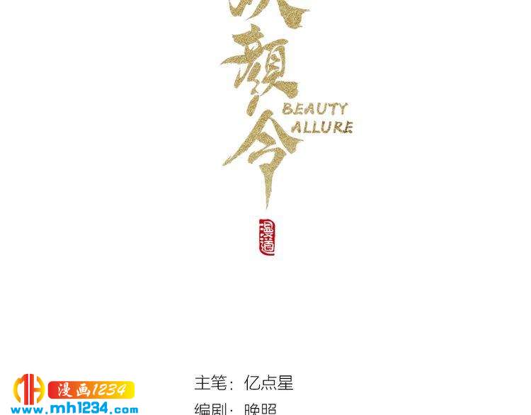 第91话 你是我的心肝(1/2)-第94话