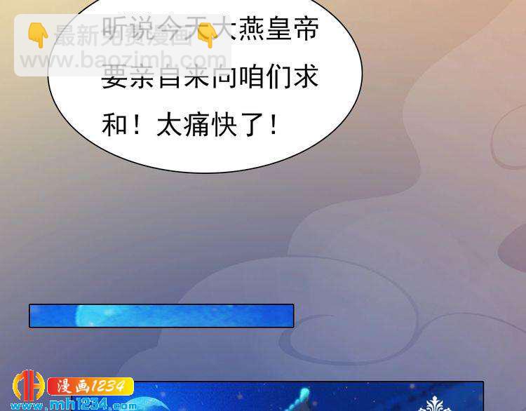 第91话 你是我的心肝(1/2)-第94话