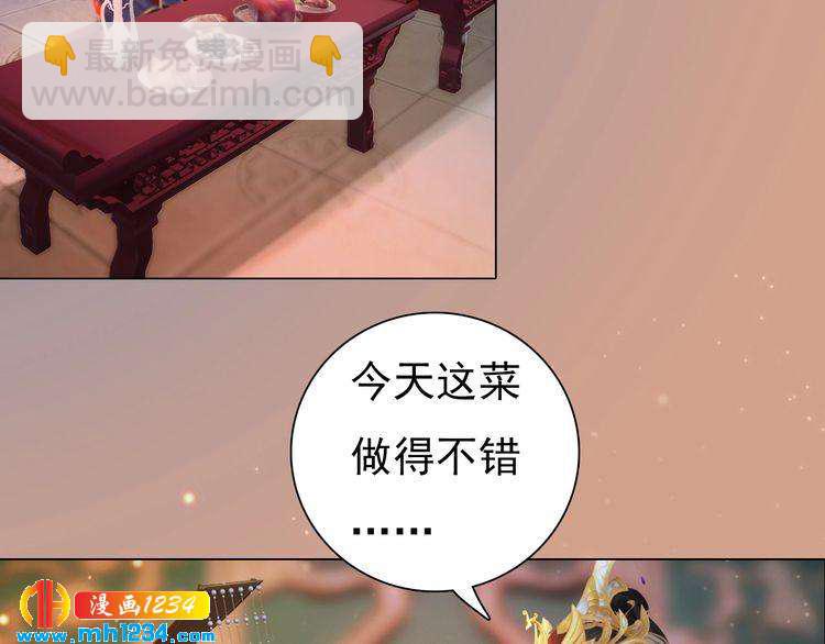 第91话 你是我的心肝(1/2)-第94话