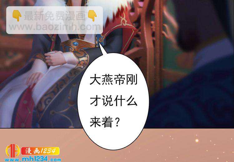 第91话 你是我的心肝(1/2)-第94话