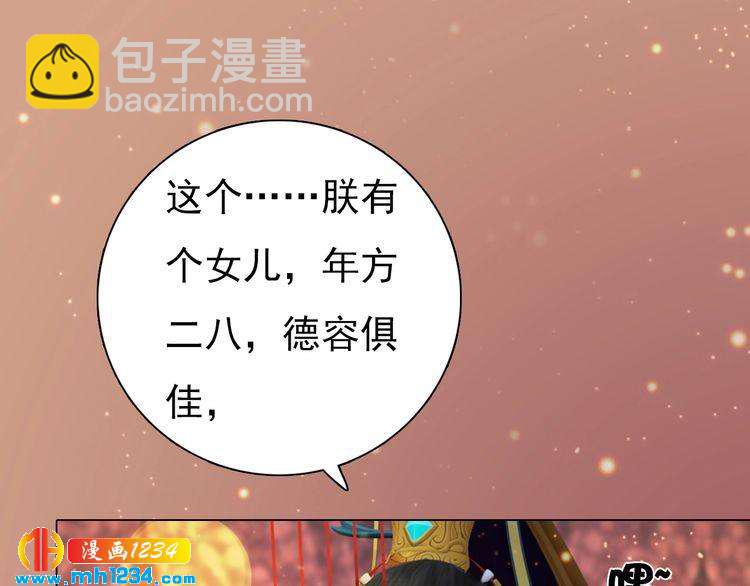 第91话 你是我的心肝(1/2)-第94话