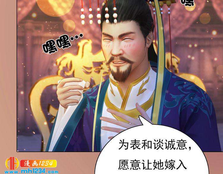 第91话 你是我的心肝(1/2)-第94话