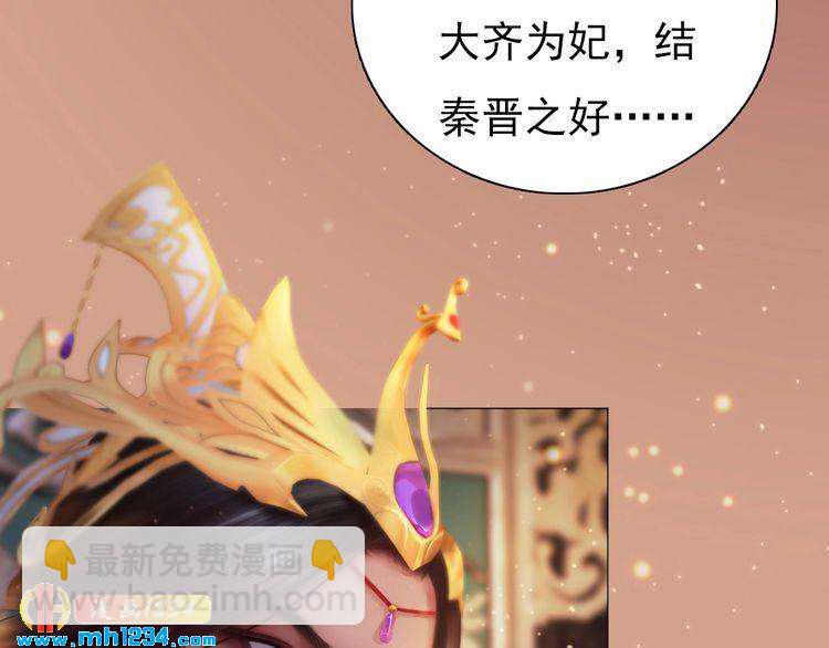 第91话 你是我的心肝(1/2)-第94话