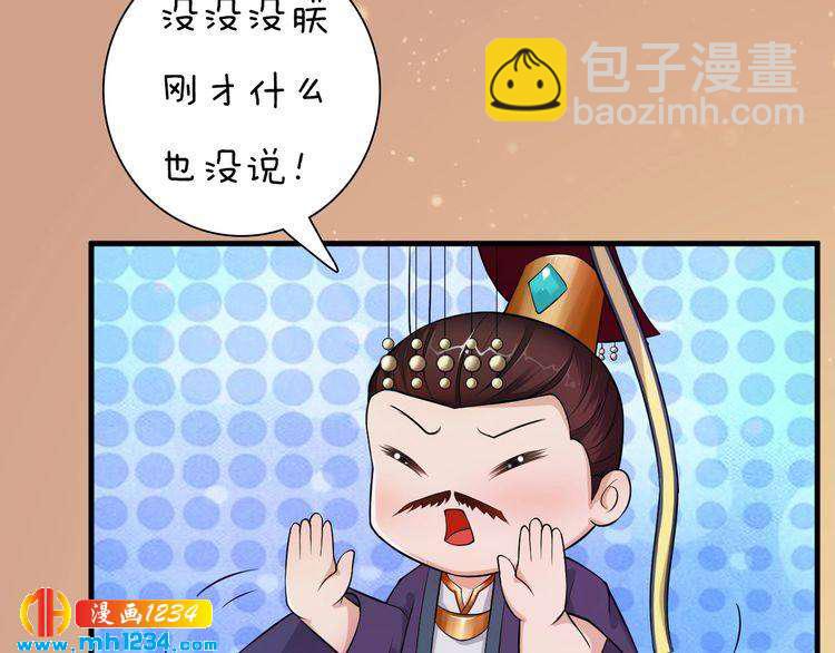 第91话 你是我的心肝(1/2)-第94话