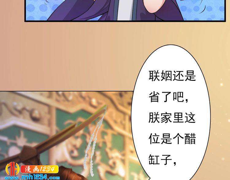 第91话 你是我的心肝(1/2)-第94话