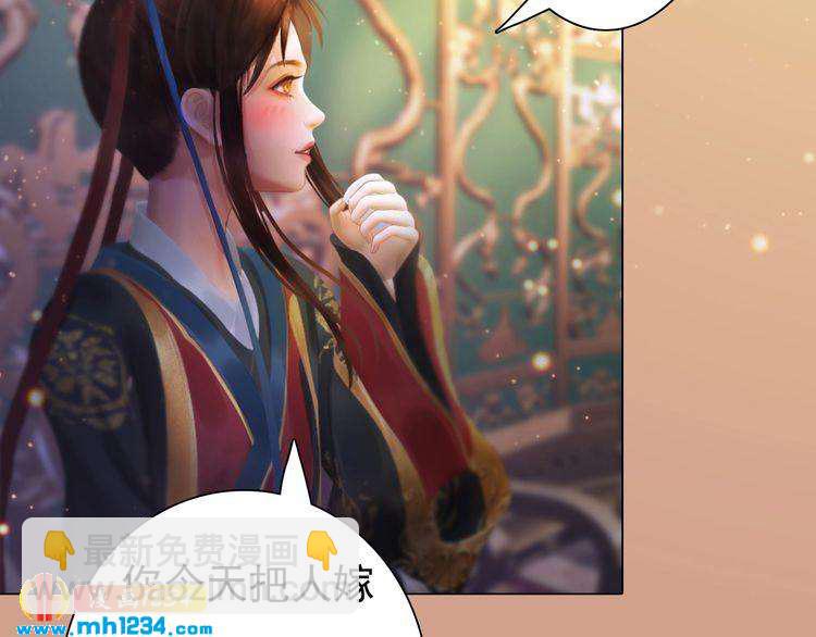 第91话 你是我的心肝(1/2)-第94话