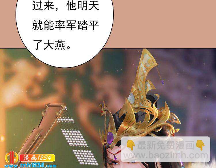 第91话 你是我的心肝(1/2)-第94话