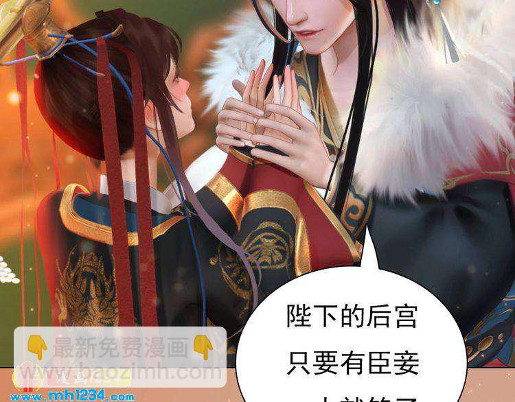 第91话 你是我的心肝(1/2)-第94话