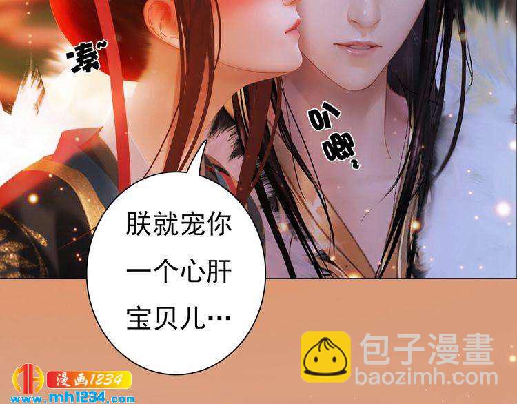 第91话 你是我的心肝(1/2)-第94话