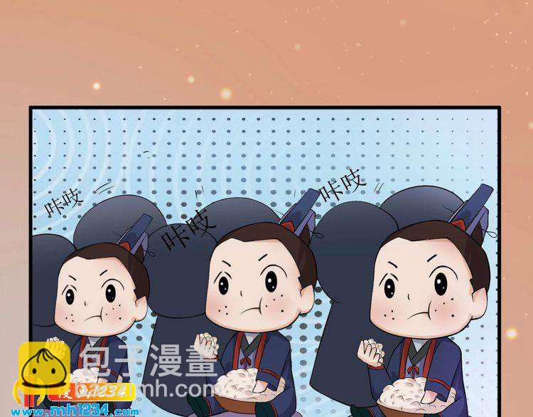 第91话 你是我的心肝(1/2)-第94话