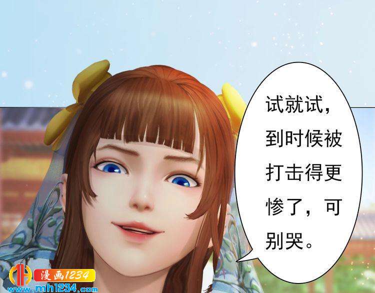 第93话 早生贵子！？(1/2)-第96话