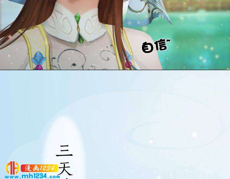 第93话 早生贵子！？(1/2)-第96话