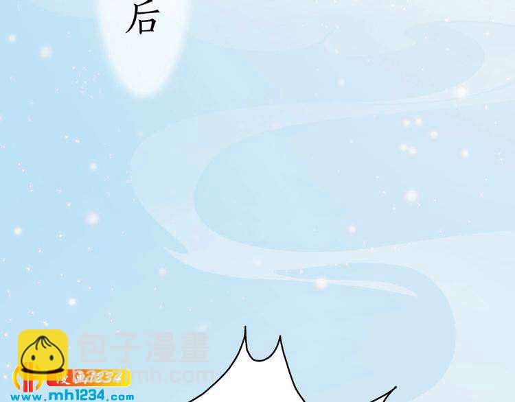 第93话 早生贵子！？(1/2)-第96话