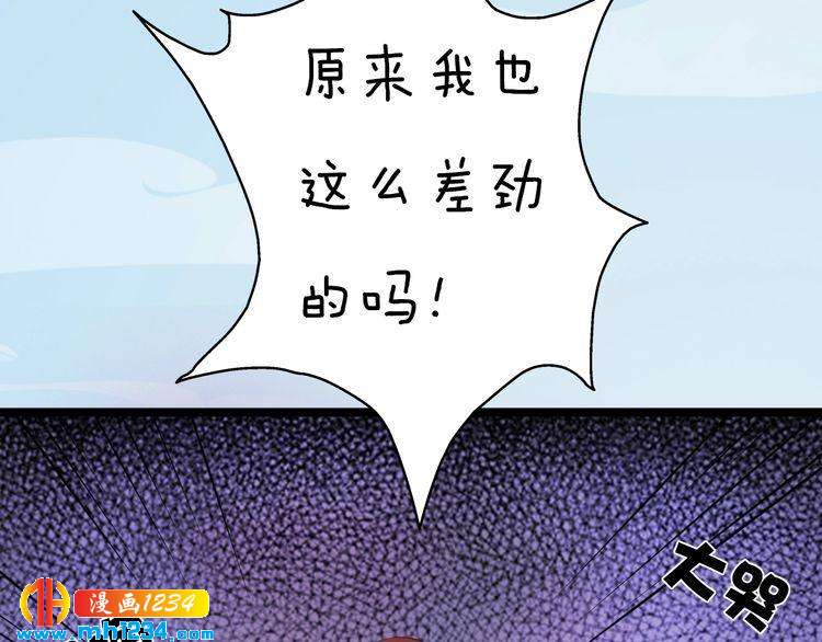 第93话 早生贵子！？(1/2)-第96话