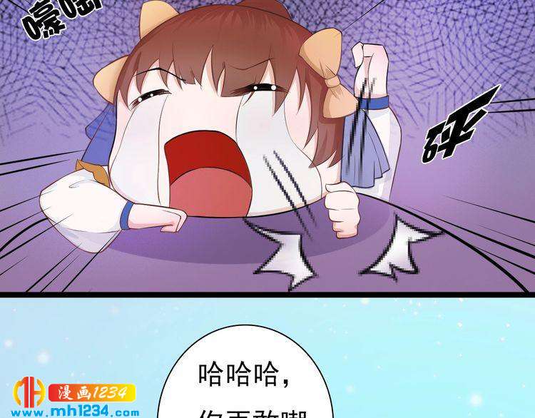 第93话 早生贵子！？(1/2)-第96话