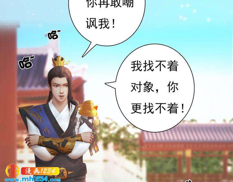 第93话 早生贵子！？(1/2)-第96话