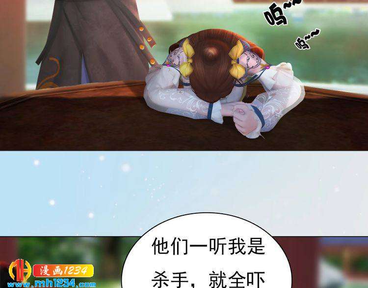 第93话 早生贵子！？(1/2)-第96话