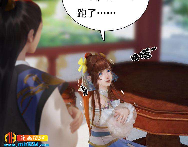 第93话 早生贵子！？(1/2)-第96话