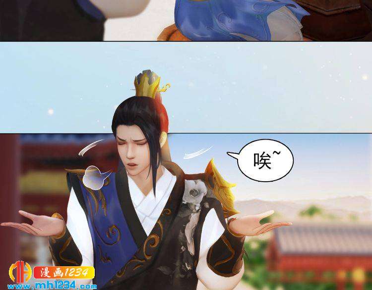 第93话 早生贵子！？(1/2)-第96话