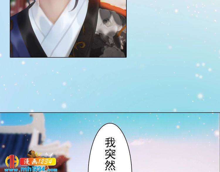 第93话 早生贵子！？(1/2)-第96话