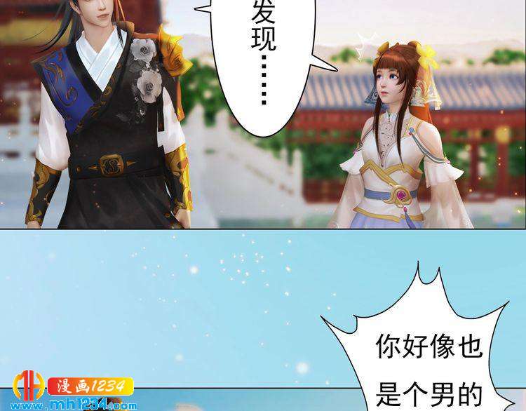 第93话 早生贵子！？(1/2)-第96话