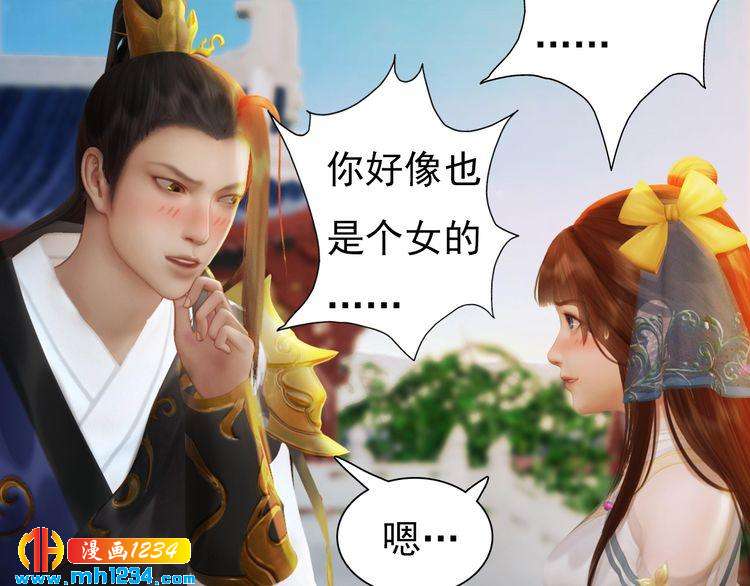 第93话 早生贵子！？(1/2)-第96话