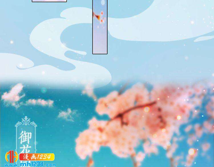 第93话 早生贵子！？(1/2)-第96话