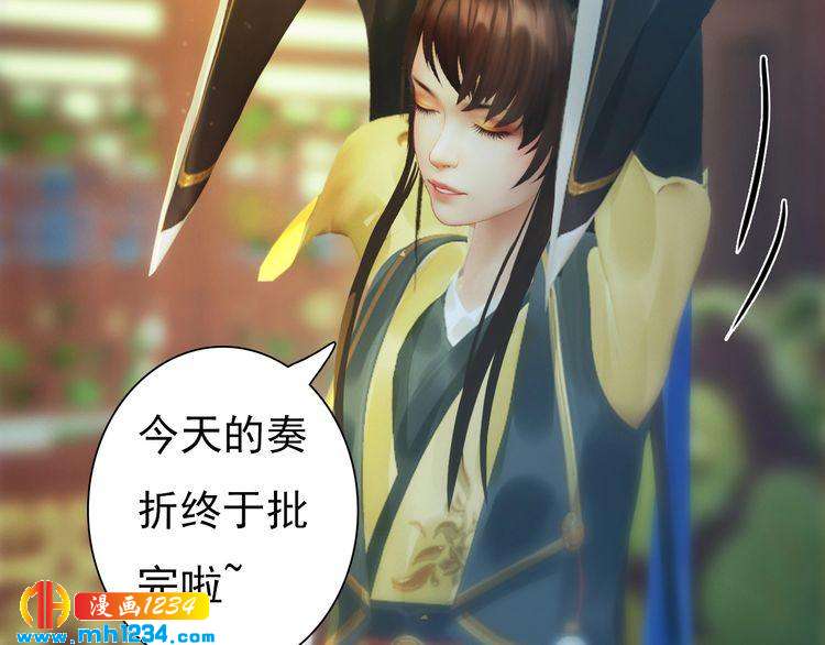 第93话 早生贵子！？(1/2)-第96话