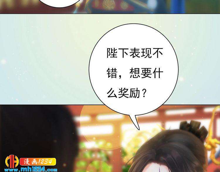 第93话 早生贵子！？(1/2)-第96话