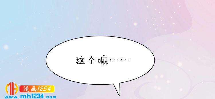 第93话 早生贵子！？(1/2)-第96话