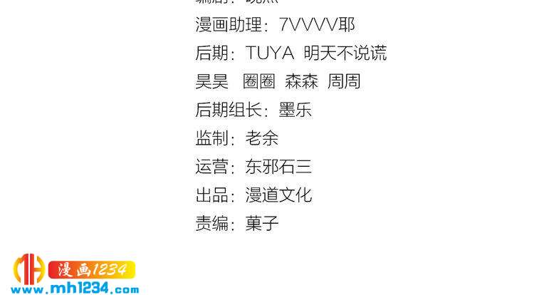 第93话 早生贵子！？(1/2)-第96话