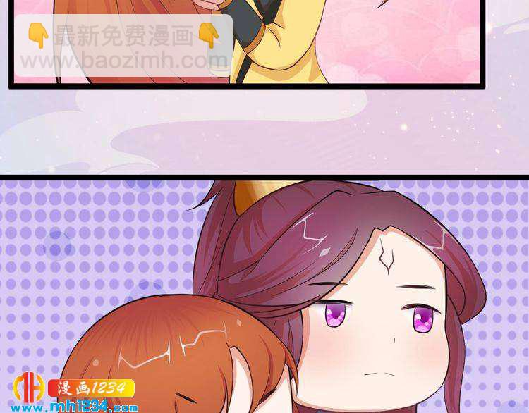 第93话 早生贵子！？(1/2)-第96话