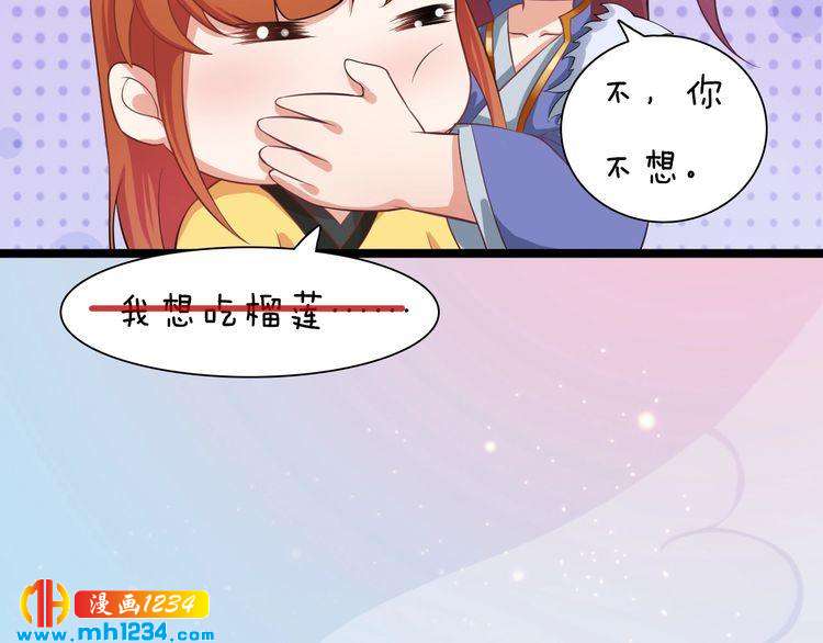 第93话 早生贵子！？(1/2)-第96话