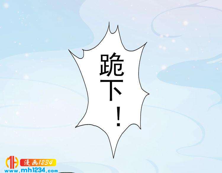 第93话 早生贵子！？(1/2)-第96话