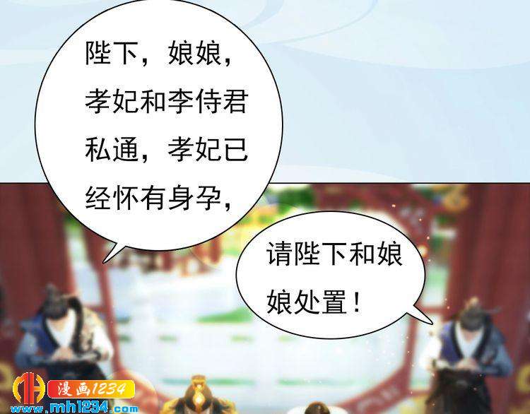 第93话 早生贵子！？(1/2)-第96话